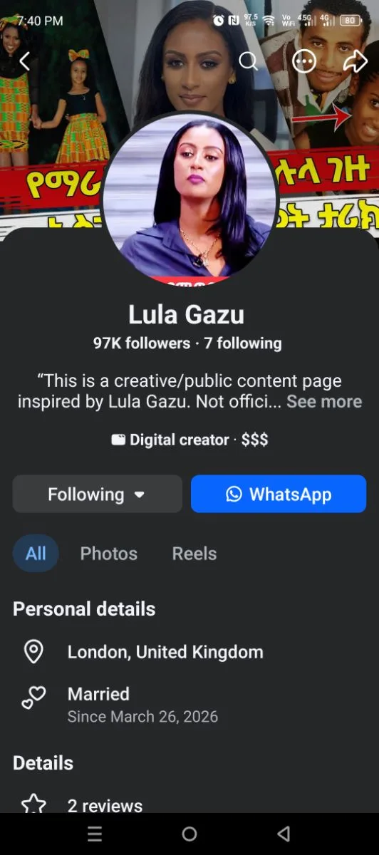 97k Followers Ethiopian miss world green page with real content (listing), screenshot 1 of 7