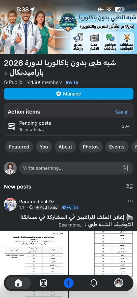 140K Active Facebook Group - Paramedical & Education Niche⁠ (listing), screenshot 1 of 4