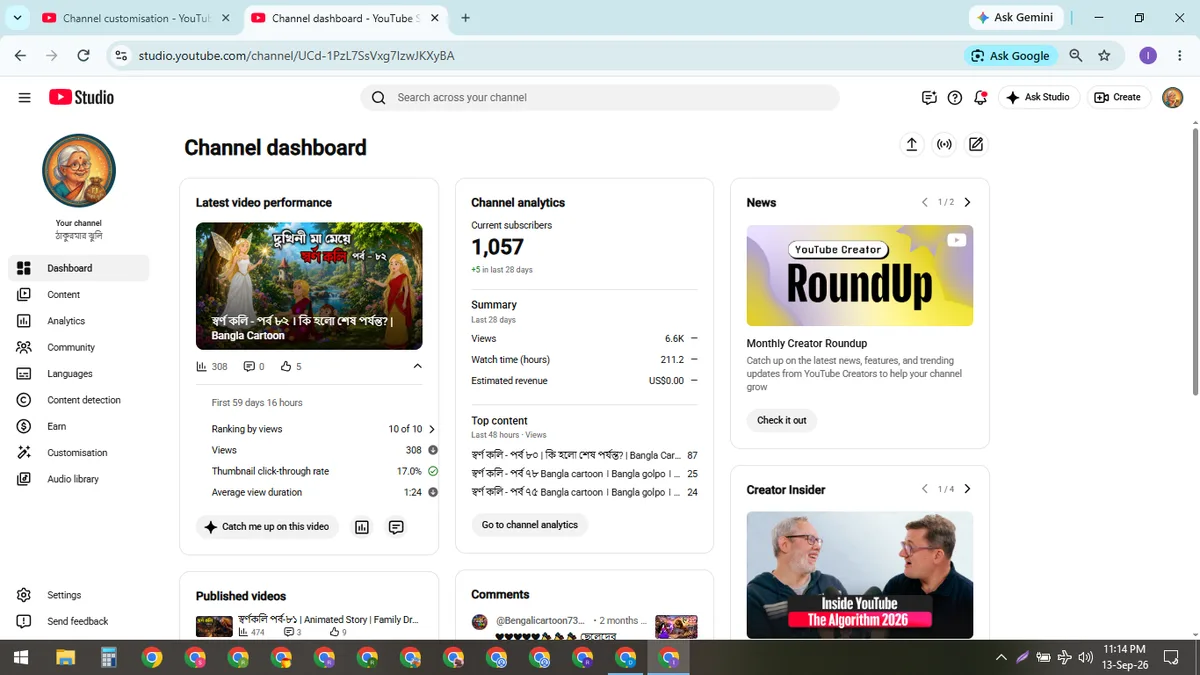 ঠাকুরমার ঝুলি: Monetized Games YouTube Channel (1.1K) — screenshot 1
