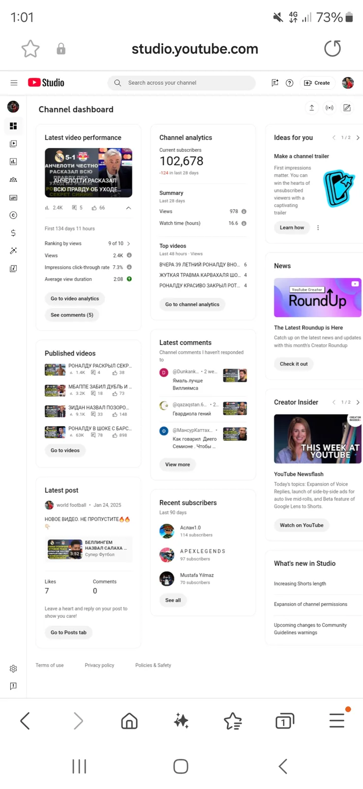 world football YouTube Channel | 100K Subscribers — screenshot 3
