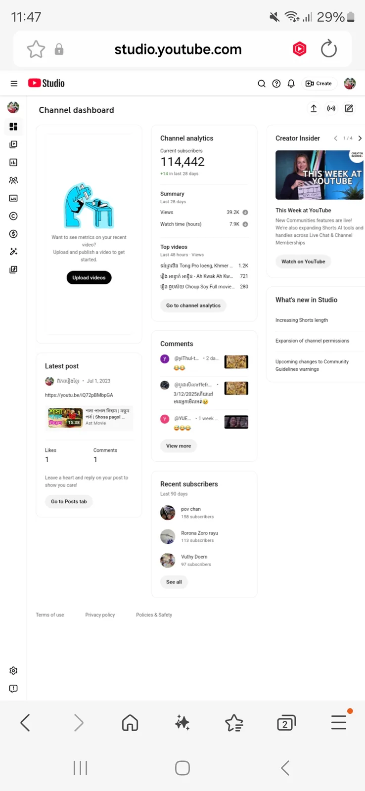 ពិភពរឿងខ្មែរ YouTube Channel | 115K Subscribers — screenshot 2