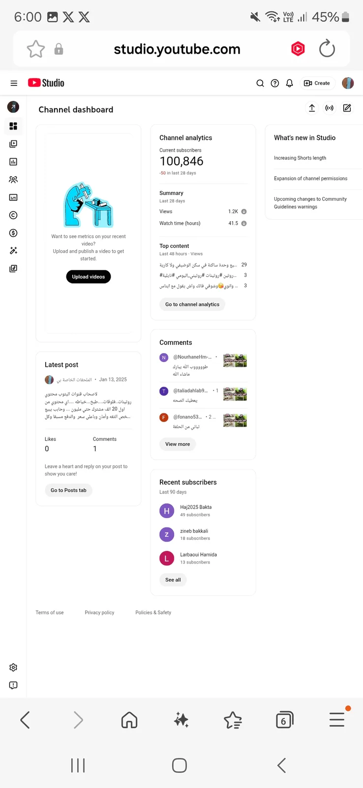 الملحقات الخاصة بي YouTube Channel | 100K Subscribers — screenshot 2