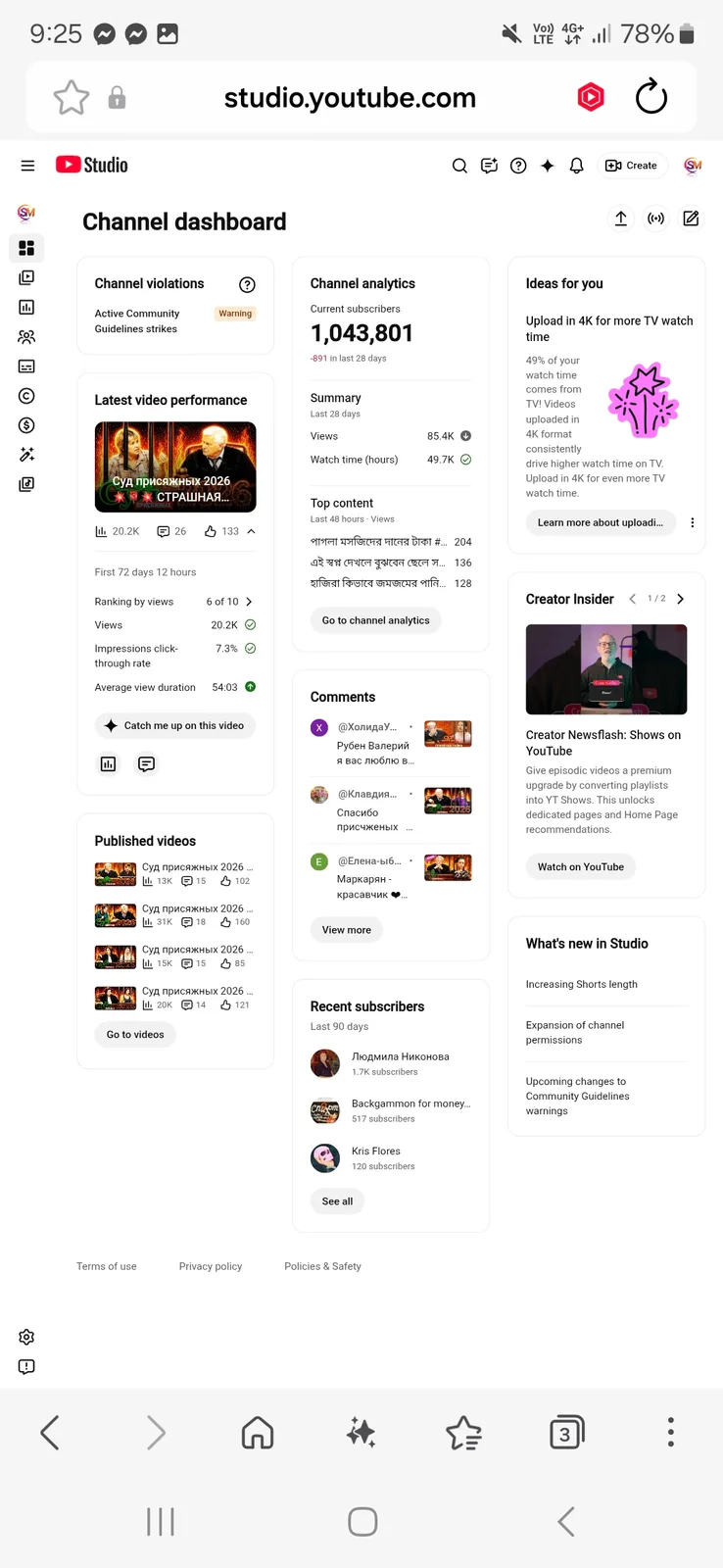 SM Mahmud YouTube Channel | 1.0M Subscribers — screenshot 3