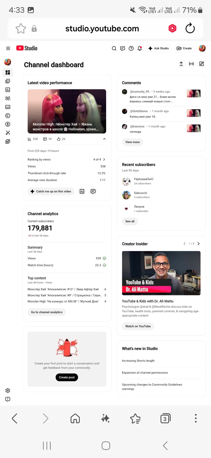 Kseny Fun YouTube Channel | 179K Subscribers — screenshot 3
